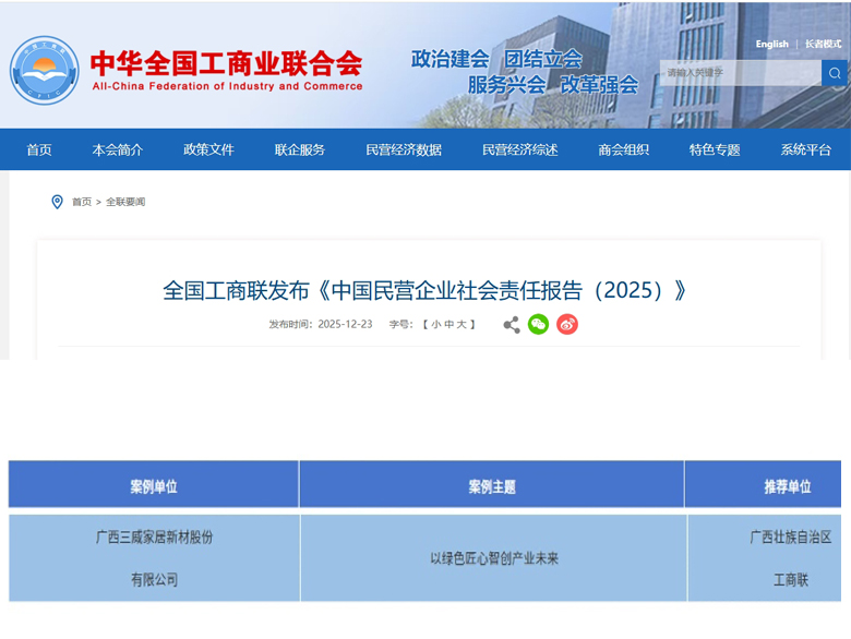广东会·(中国区)有限公司官网