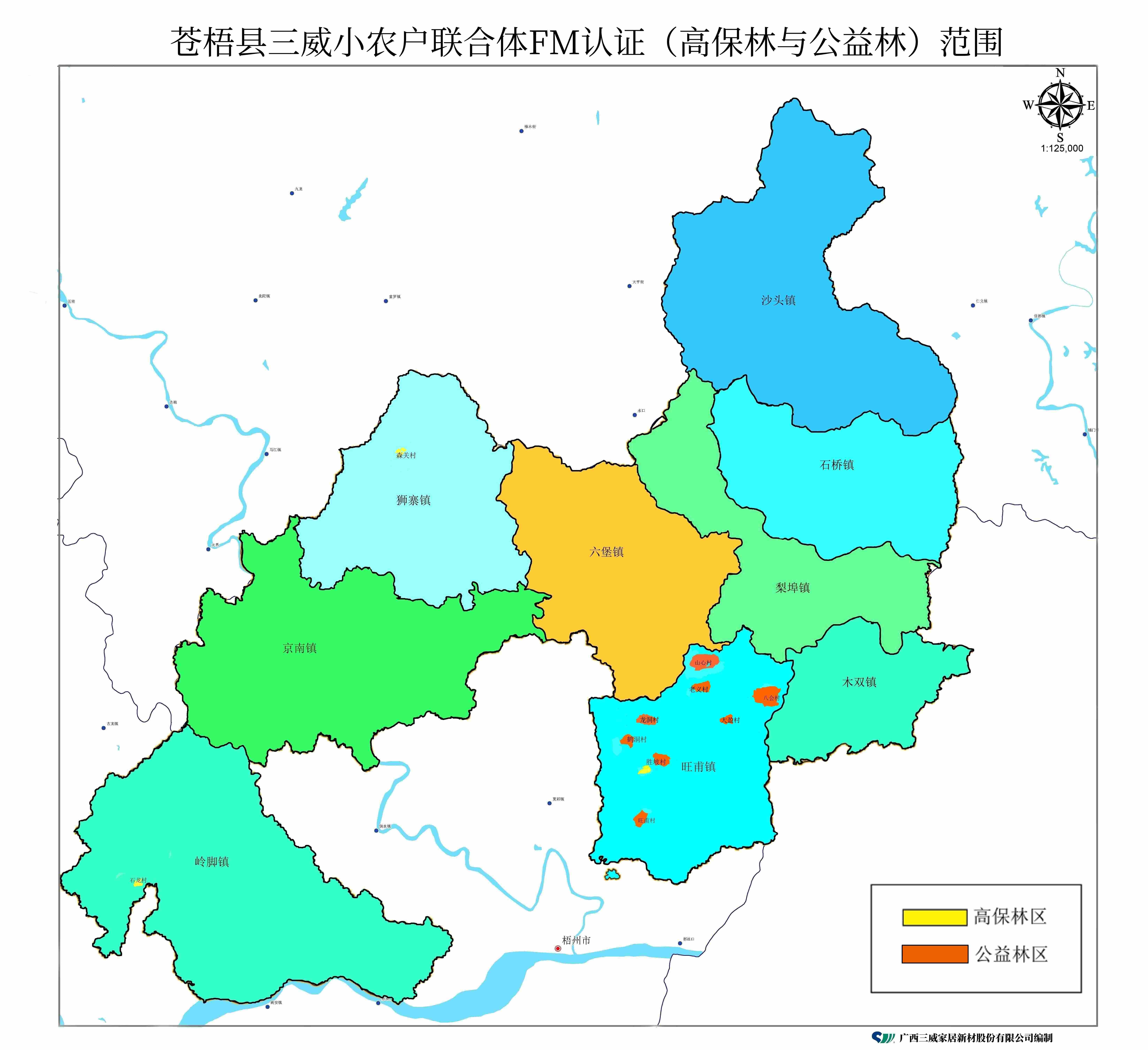 苍梧公益林+高保林.jpg