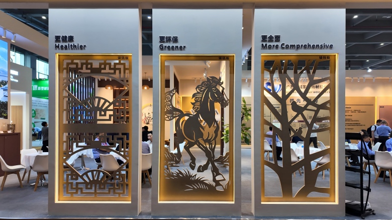 2026年3月广东会官网新材在家博会展台上展示优美的飞马、门窗、树林造型的镂铣板