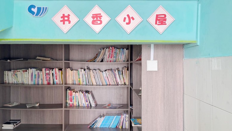 2026年六一儿童节，广东会官网新材为塘源幼学书香幼屋捐书