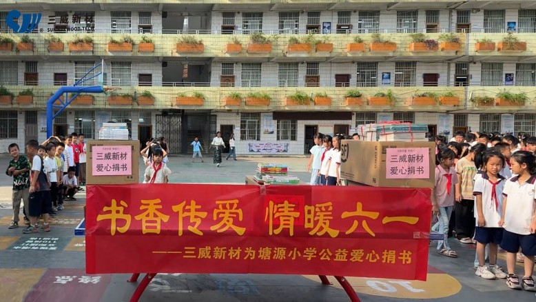 广东会官网新材爱心工艺活动-书香传爱 情暖一六 shuxiangchuangai.jpg